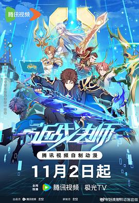 广州SEO整站优化服务